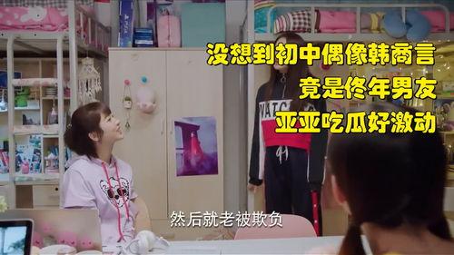 娱乐吃瓜酱每人推文,吃瓜酱带你领略明星幕后故事