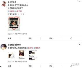 吃瓜娱乐圈的文案怎么写,揭秘明星幕后真相